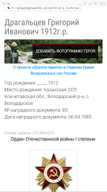 Григорий