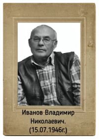 Владимир