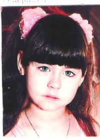 Полина