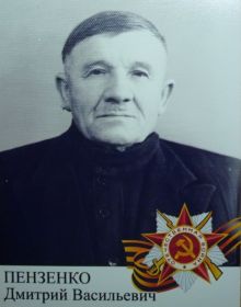 Дмитрий