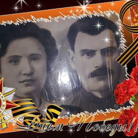 Дарья