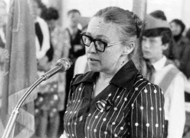 Елена