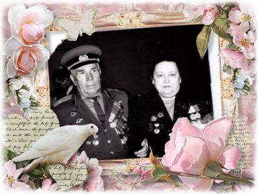 Полина