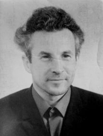 Герман