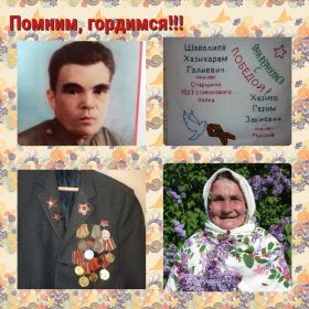 Хамдиниса