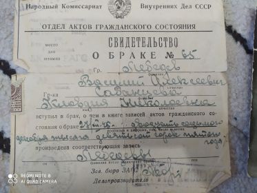 Клавдия