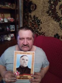 Сергей