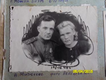 Нина