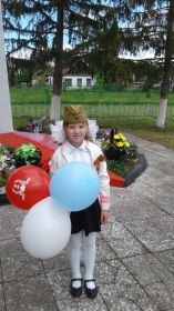 Полина