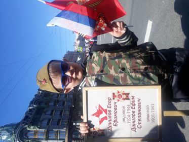 Дмитрий