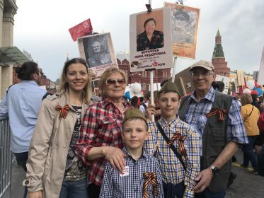 Наталия