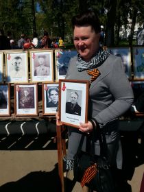 Ирина