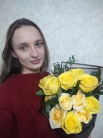 Инга