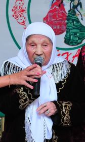 Амина