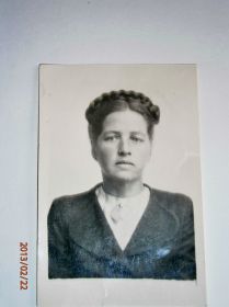 Евгения