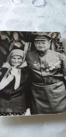 Александра