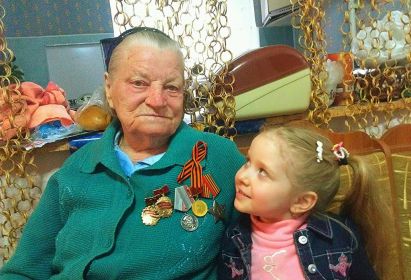 Валентина
