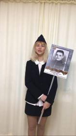 Полина