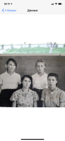 Халима