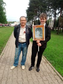 Александр