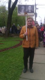 Елена