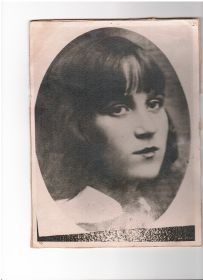 Антонина