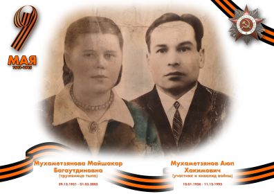 Майшакар