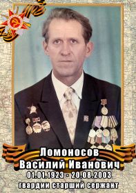 Василий