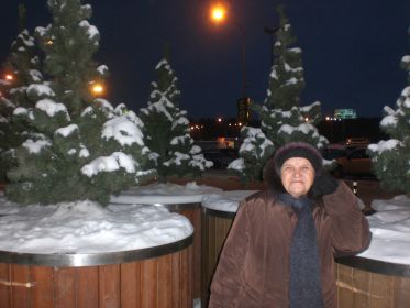 Валентина