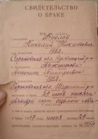 Николай