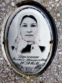 Ксения