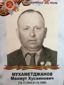 Гузель