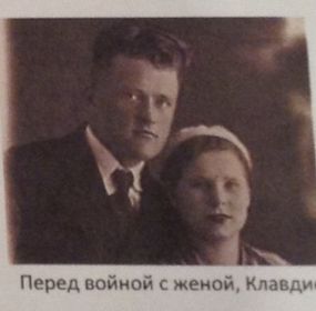 Клавдия