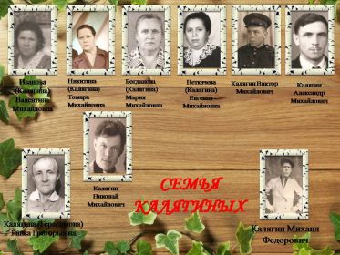 Раиса