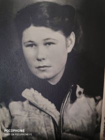 Александра