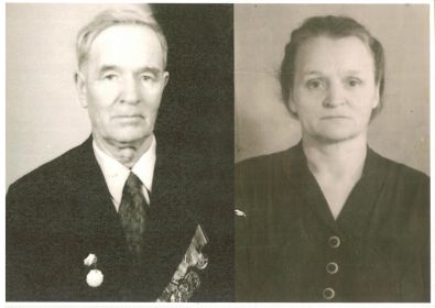 Александра