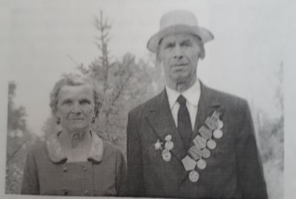 Александра