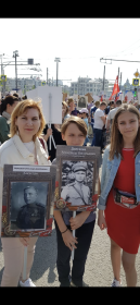 Ольга