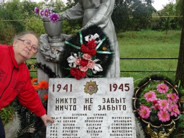 Дмитрий