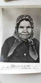 Серафима