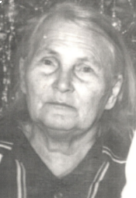 Александра
