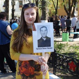 Екатерина