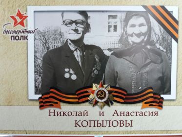 Анастасия