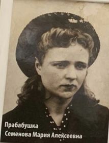 Мария