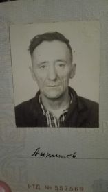 Василий