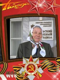 Таслима