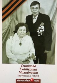 Екатерина