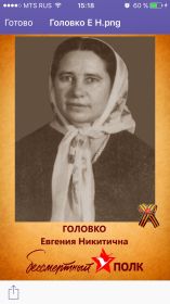 Евгения