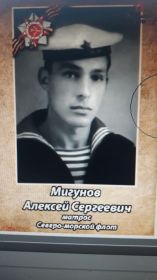 Алексей
