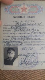 Юрий